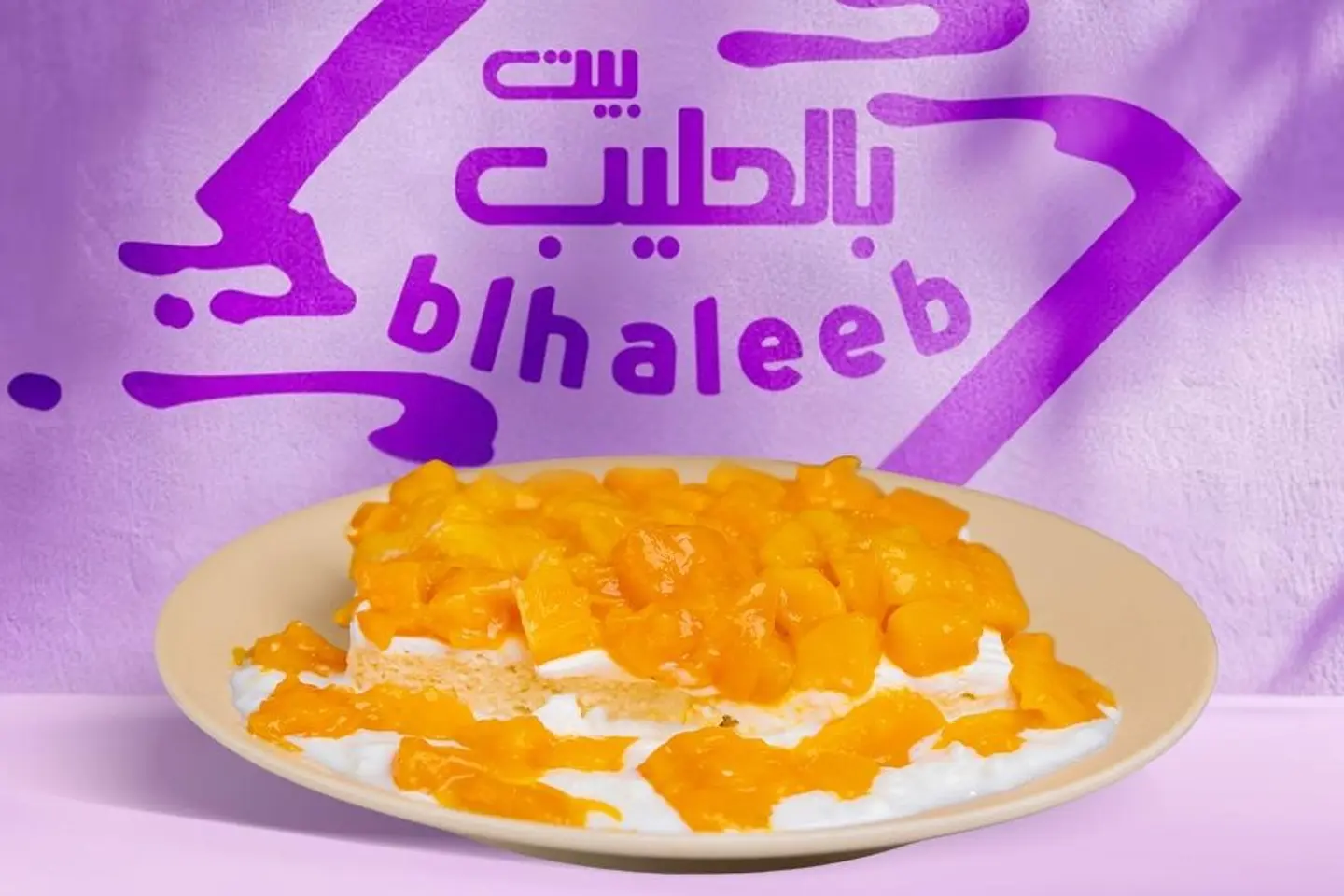قشطوطه ارز بالحليب مانجو