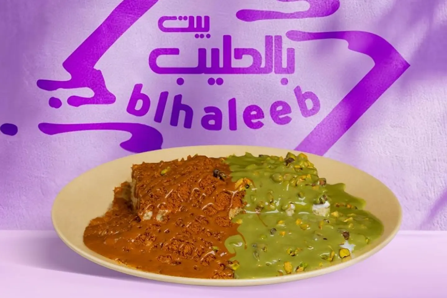 قشطوطه ارز بالحليب بستاشيو لوتس