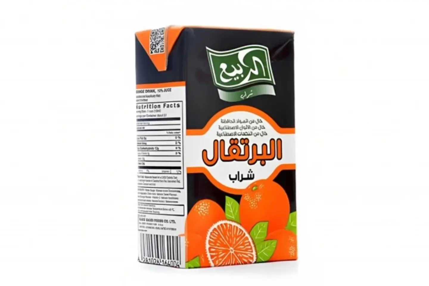عصير ربيع