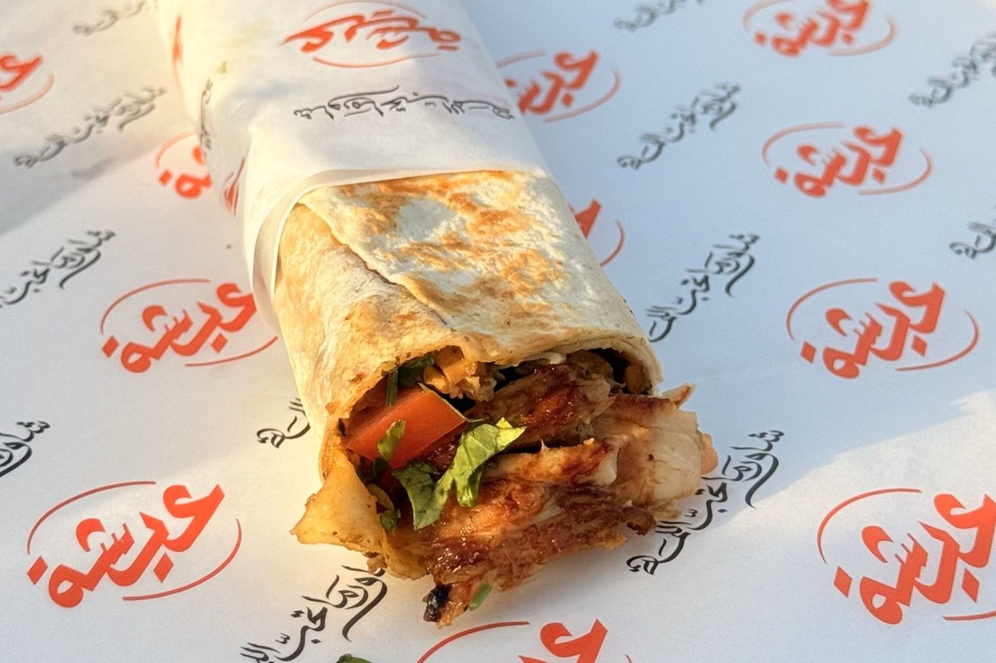 Chicken Saj