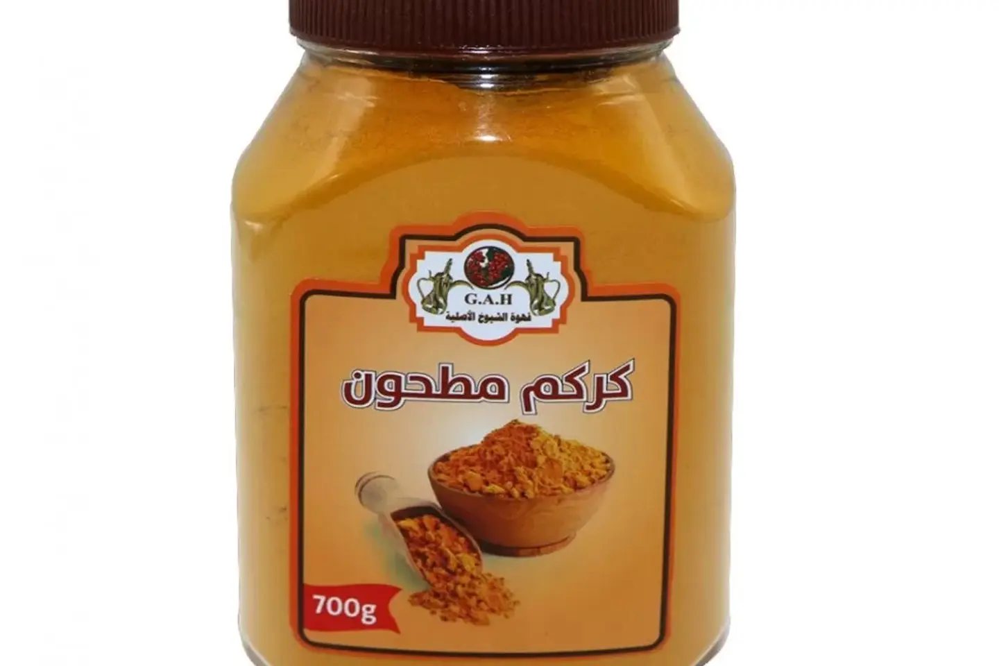 كركم مطحون 700 جرام