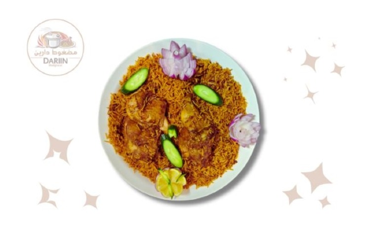 حبه دجاج مضغوط