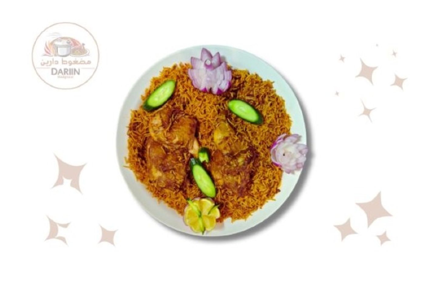 حبه دجاج مضغوط