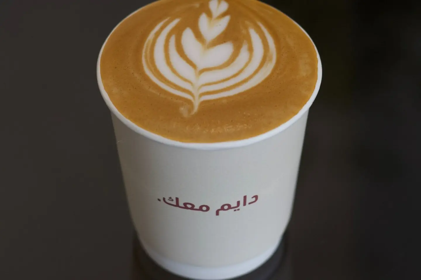 سبانيش لاتيه