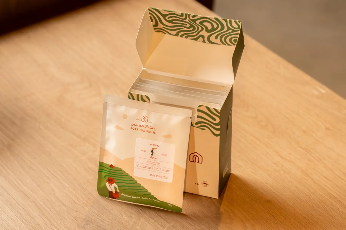 بوكس اظرف القهوة الصغير