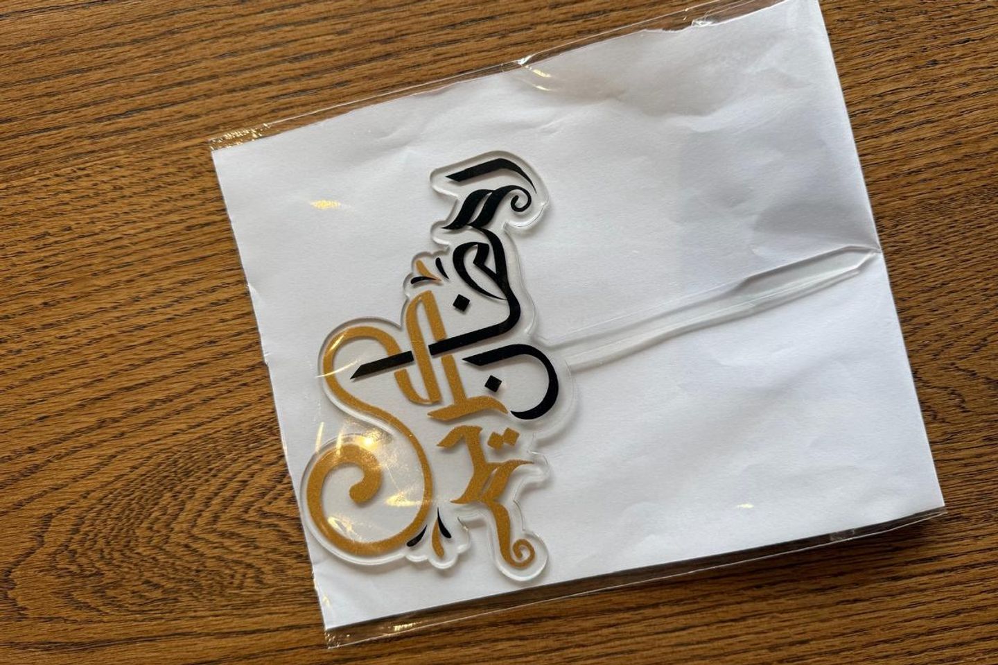 Ramadan Kareem