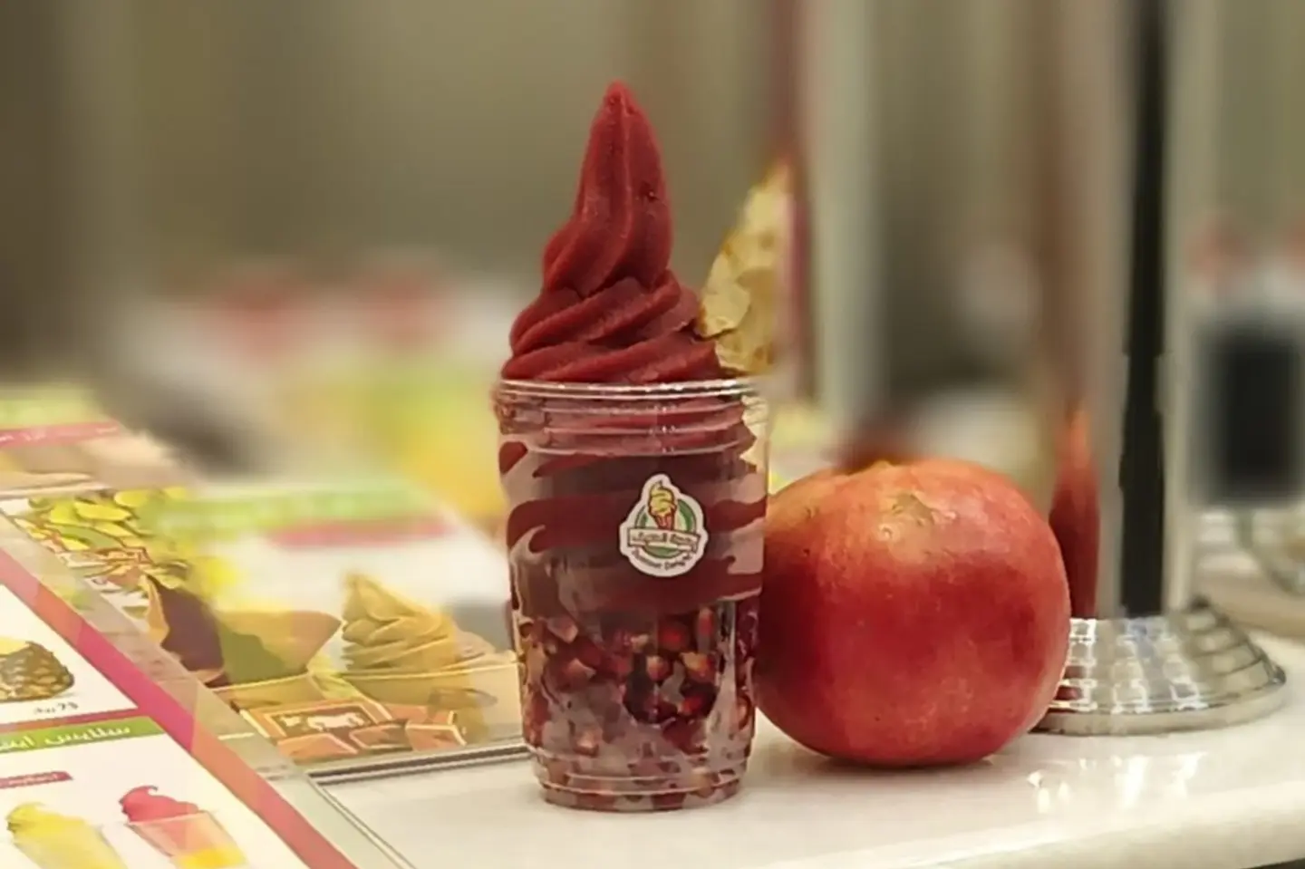 Pomegranate Ice Slice