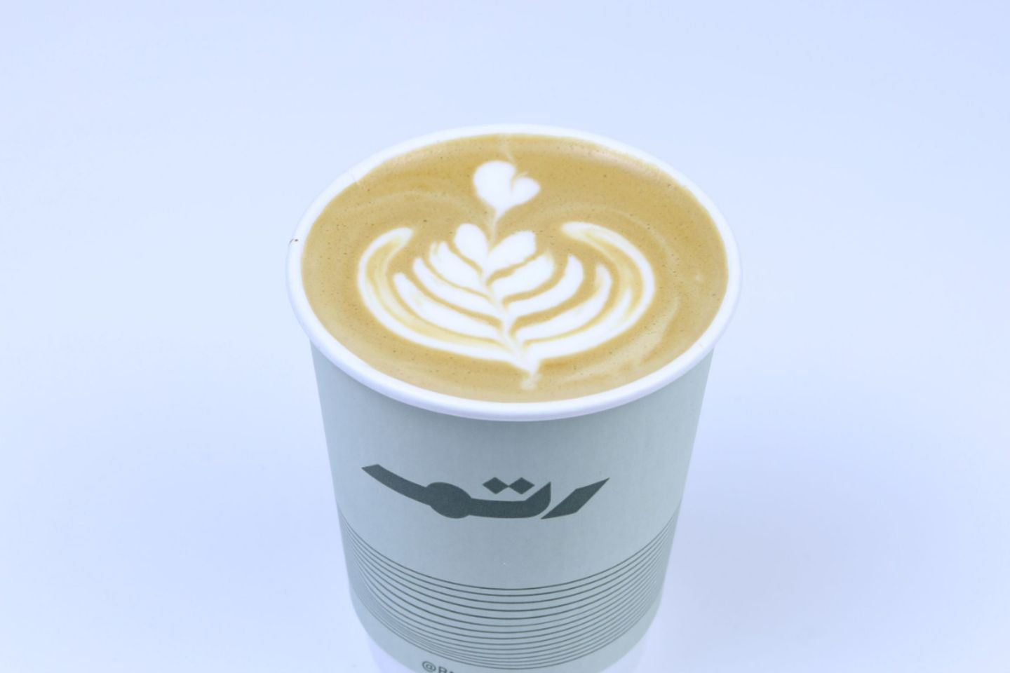 Hot Latte