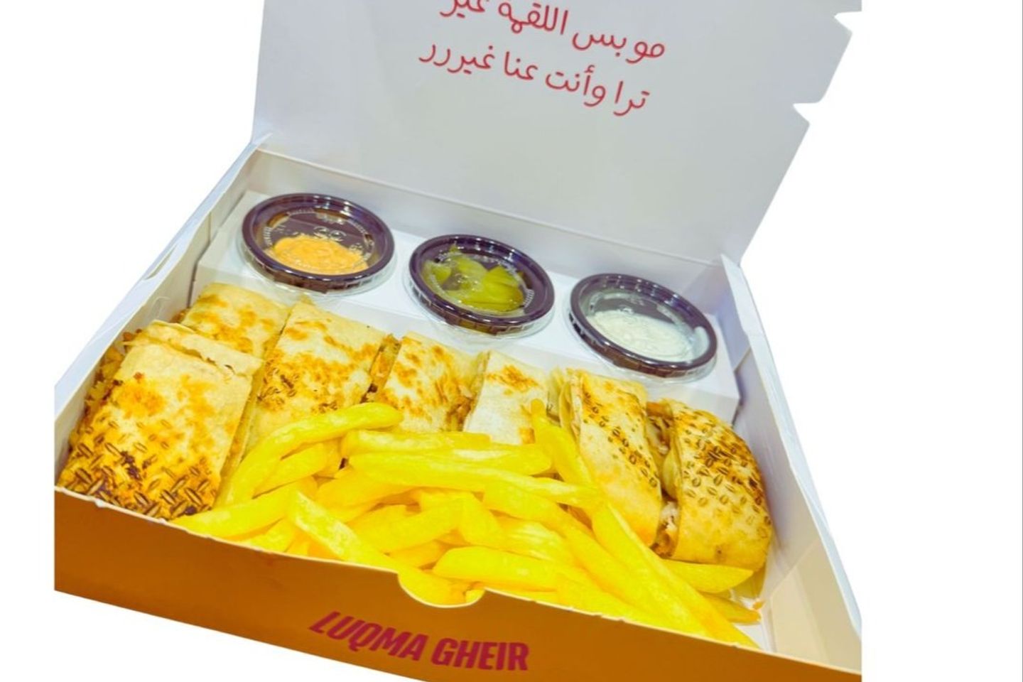 عربي دبل