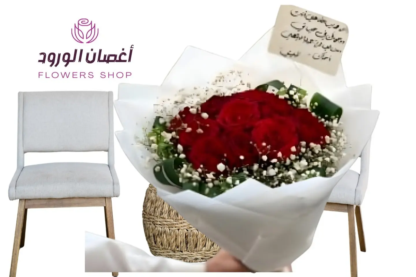 باقة ورد احمر غلاف ابيض مثلثات