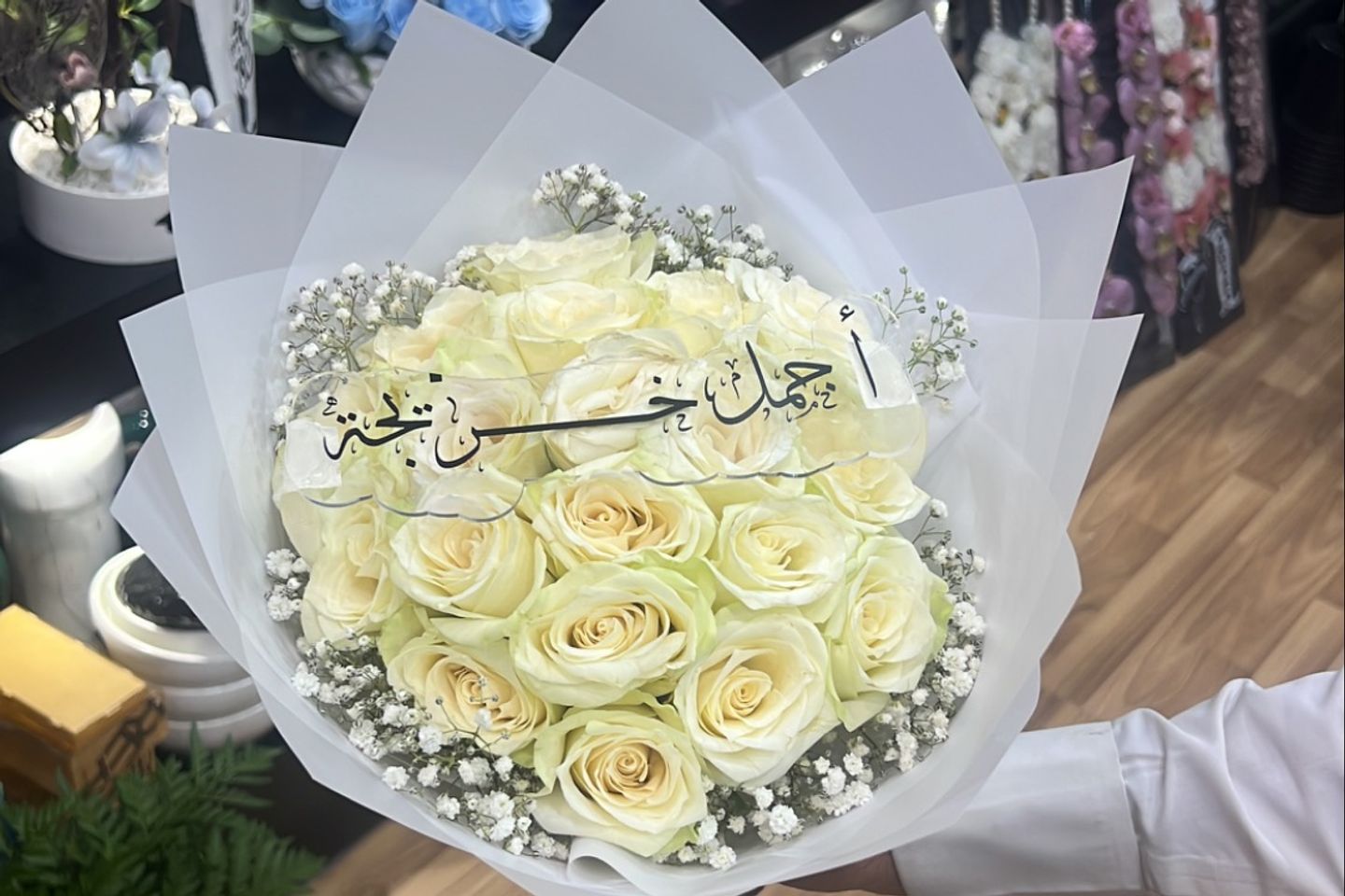 باقة أجمل خريجة ورد أبيض