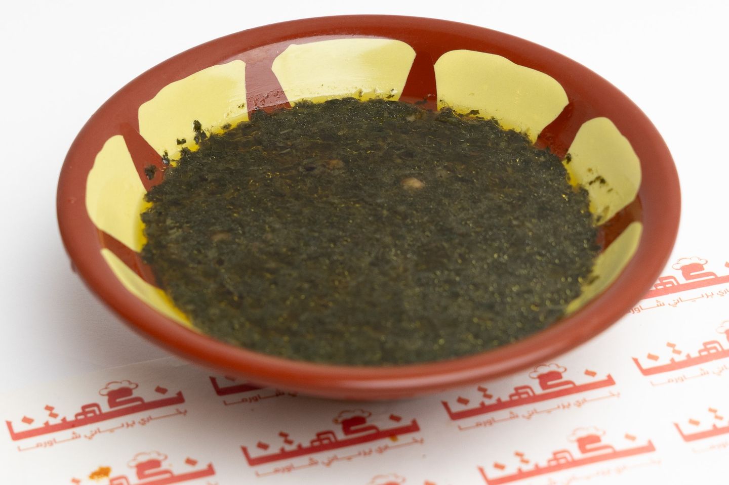 ايدام ملوخية