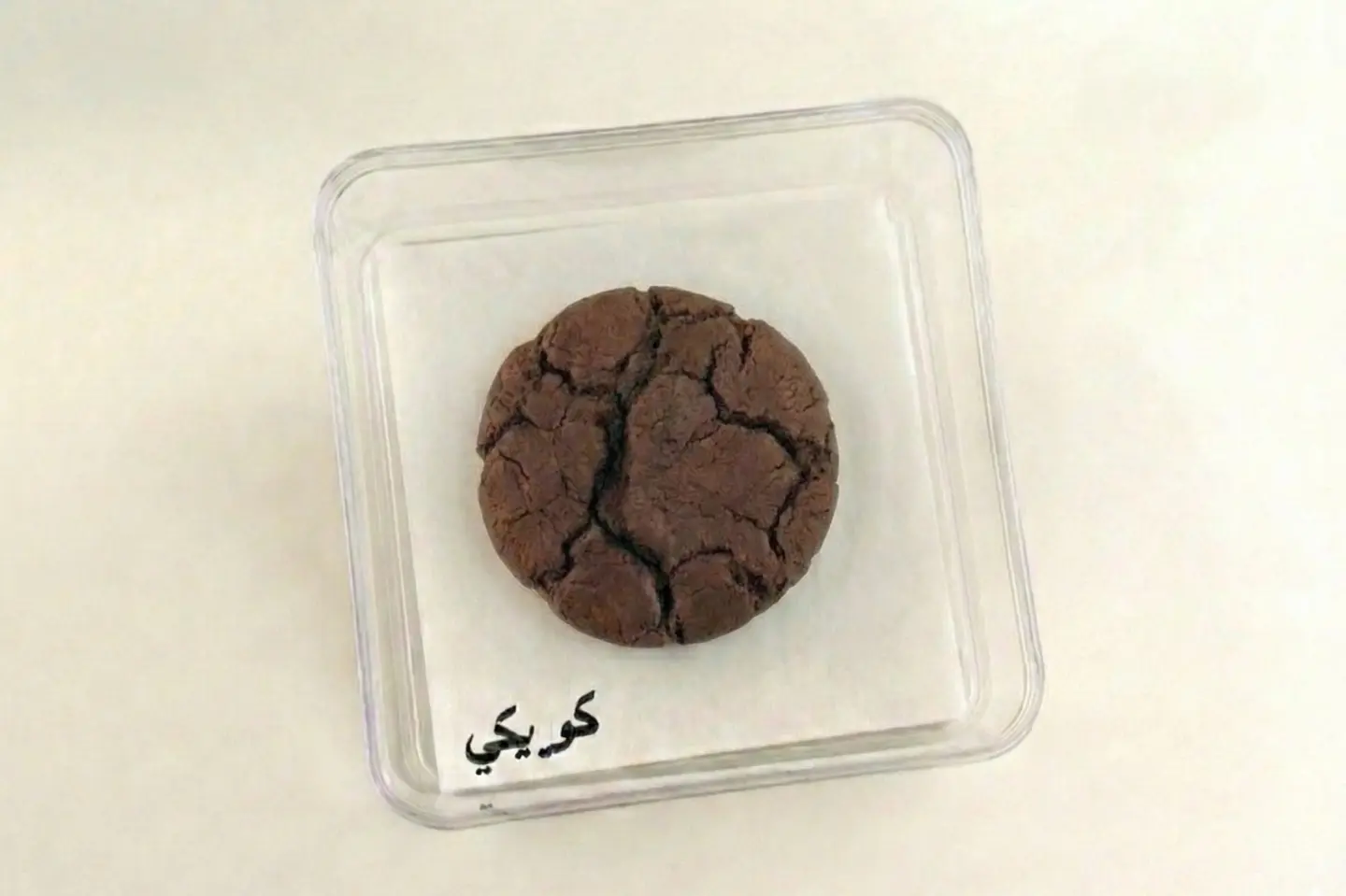 تشوكليت كوكيز