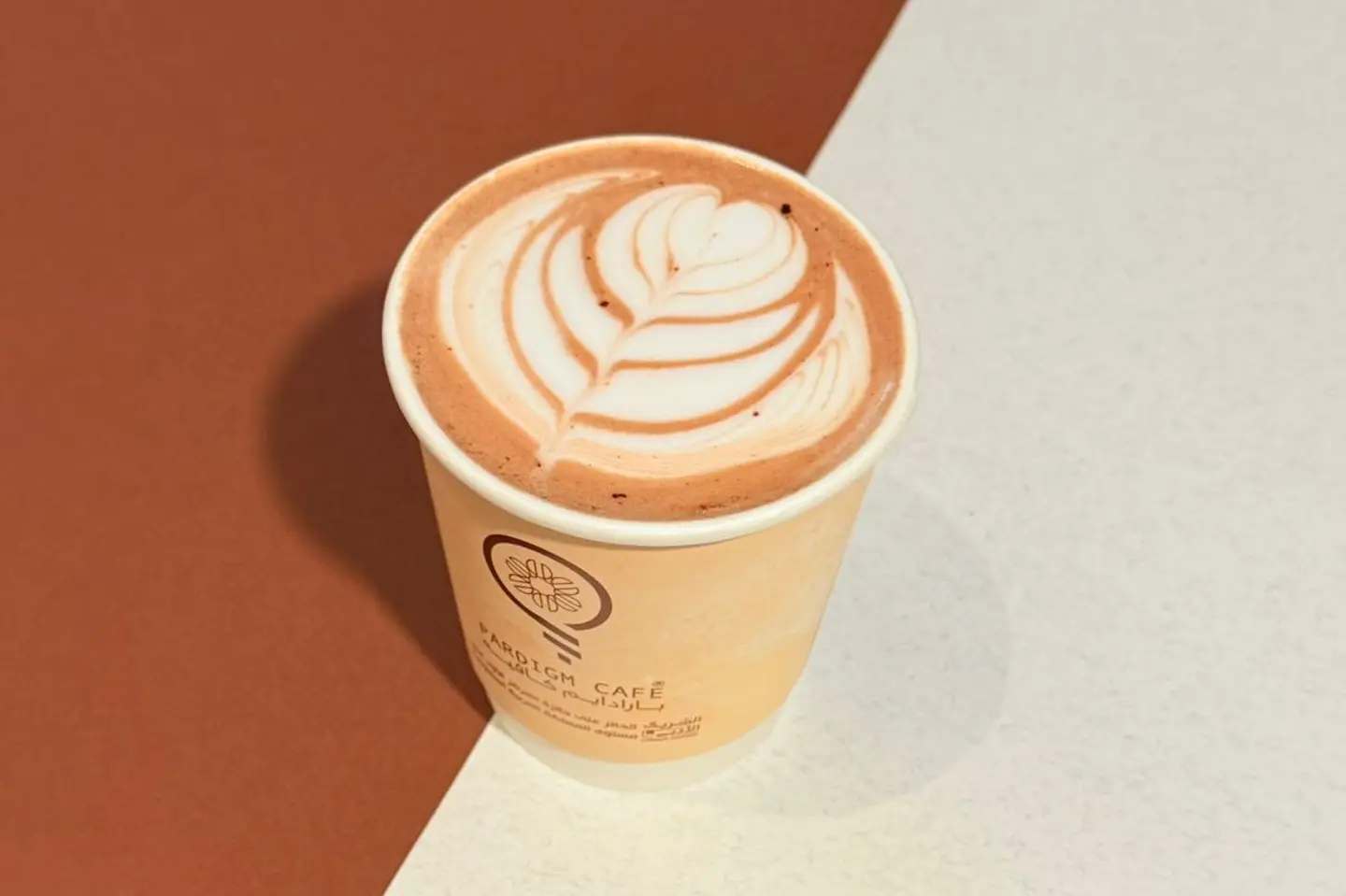 شوكولاتة ساخنة