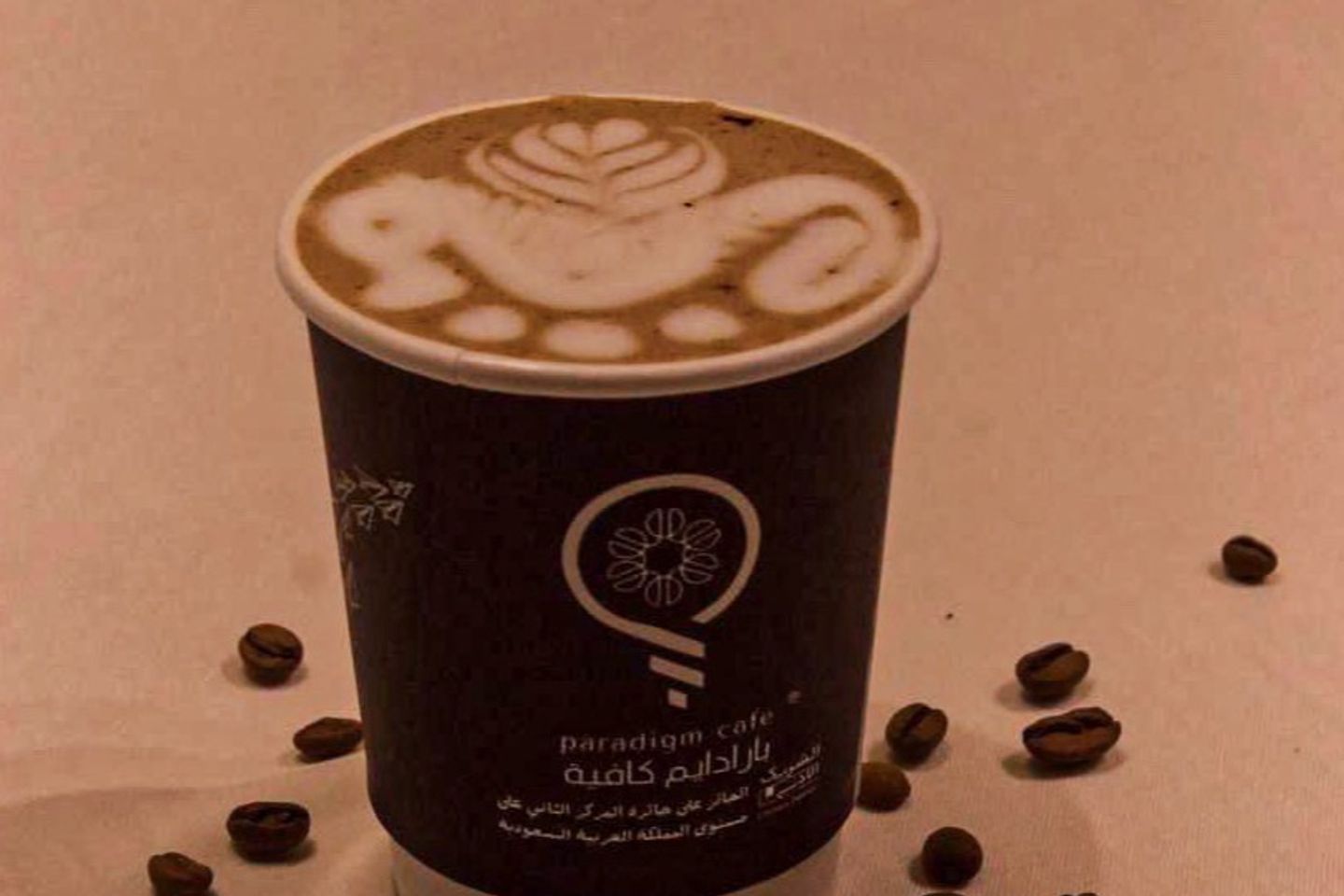 شوكولاتة ساخنة