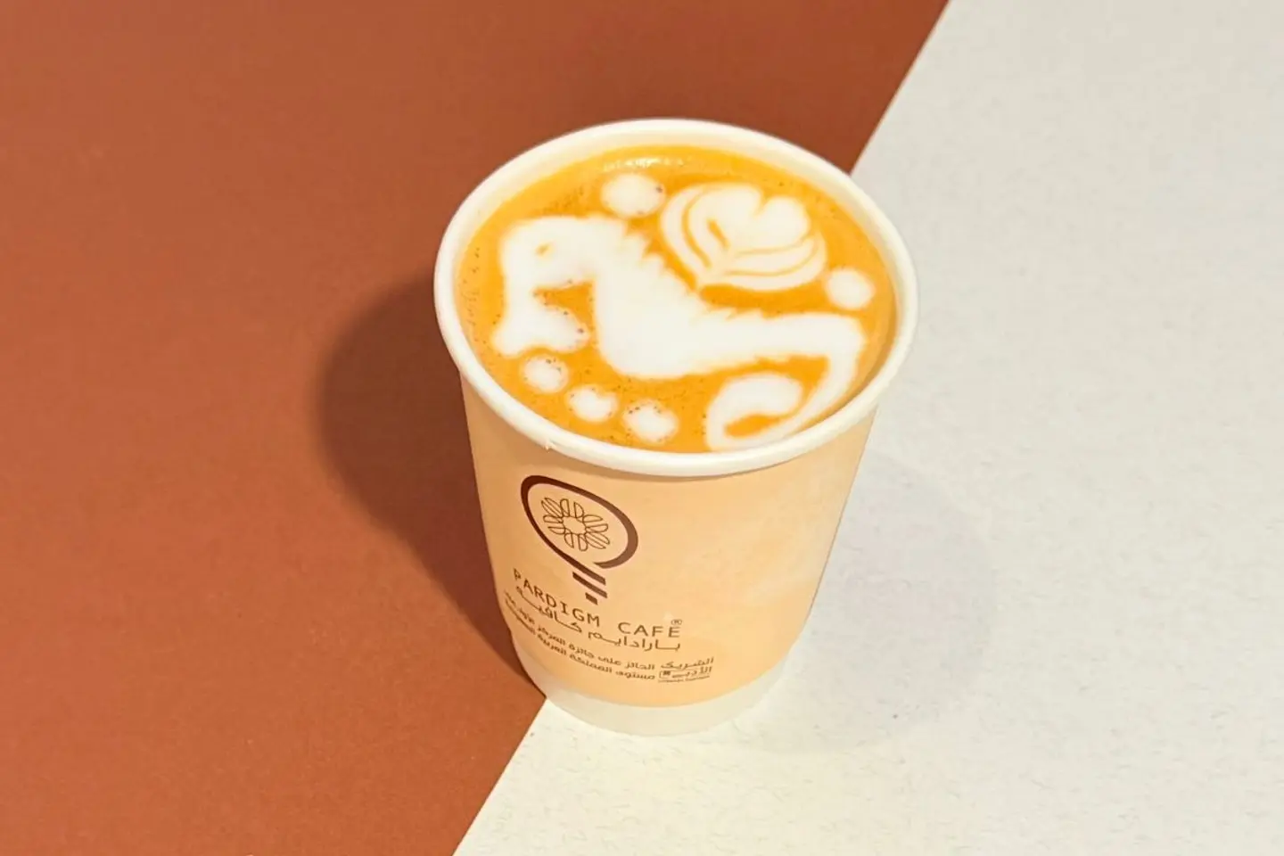 سبانيش لاتية