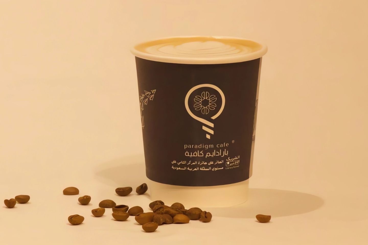 فلات وايت