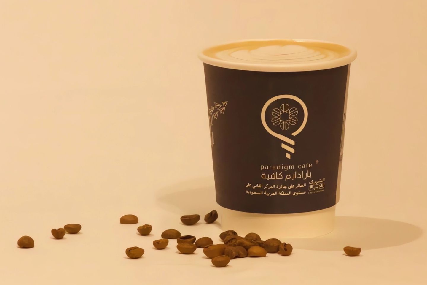 لاتية