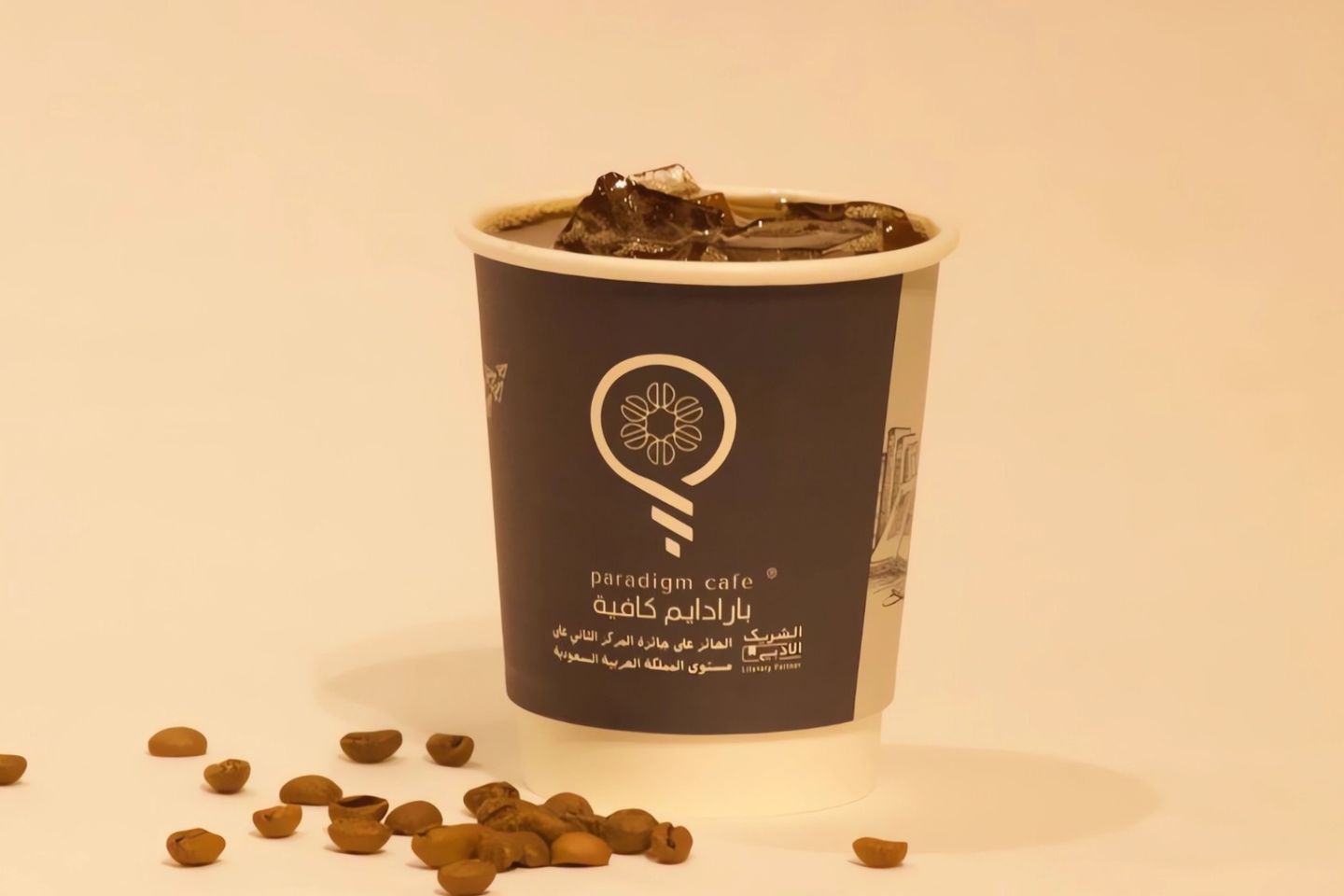 ايس دريب