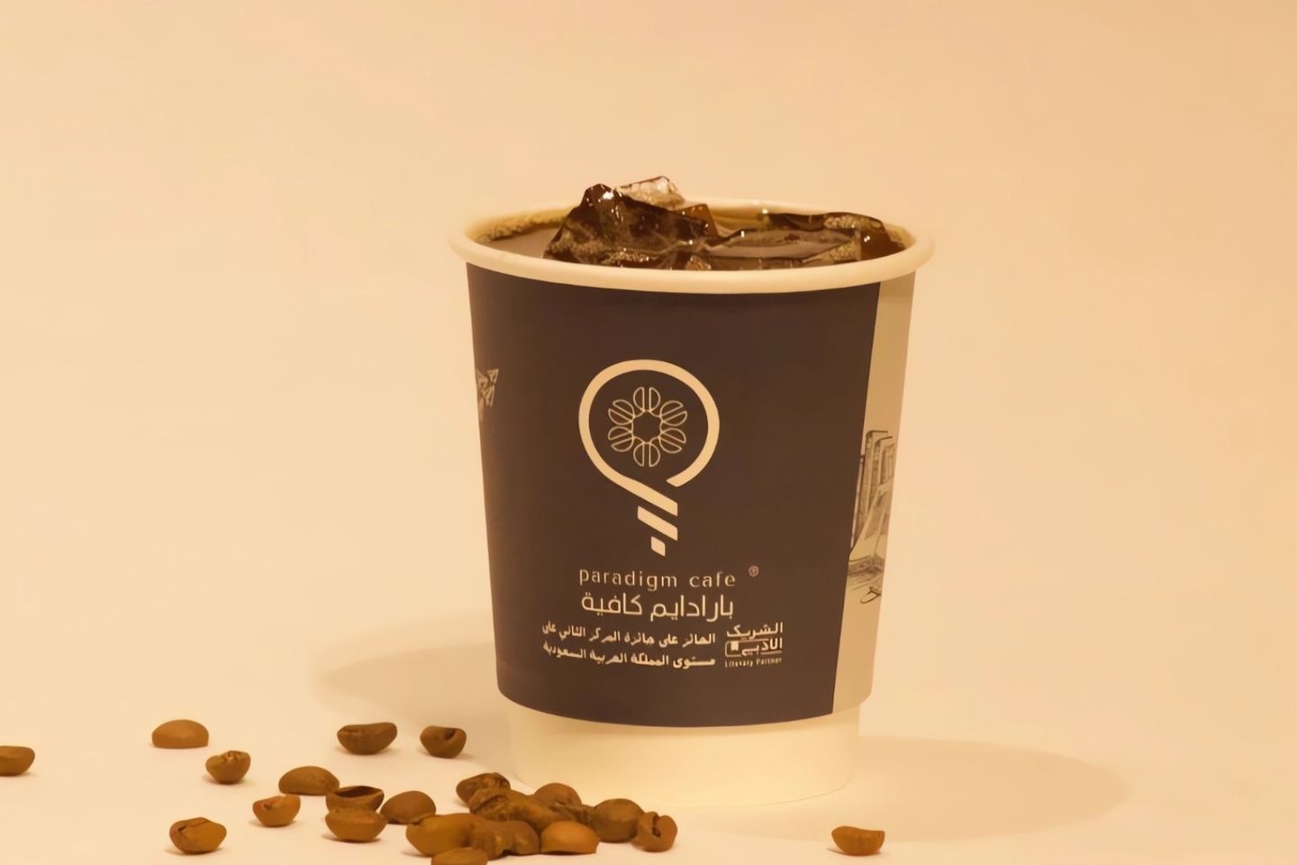 أيس أمريكانو