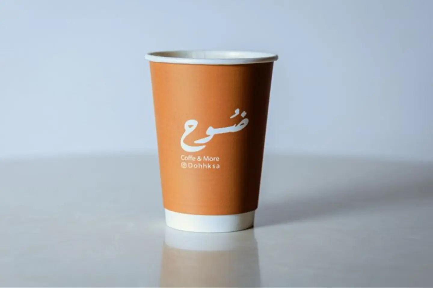 قهوة سعودية