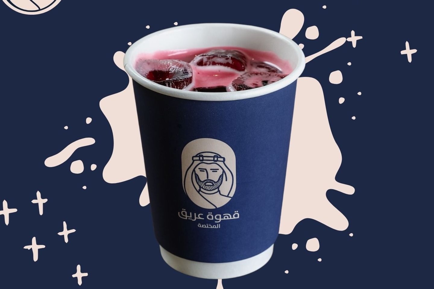 ايس كركدية