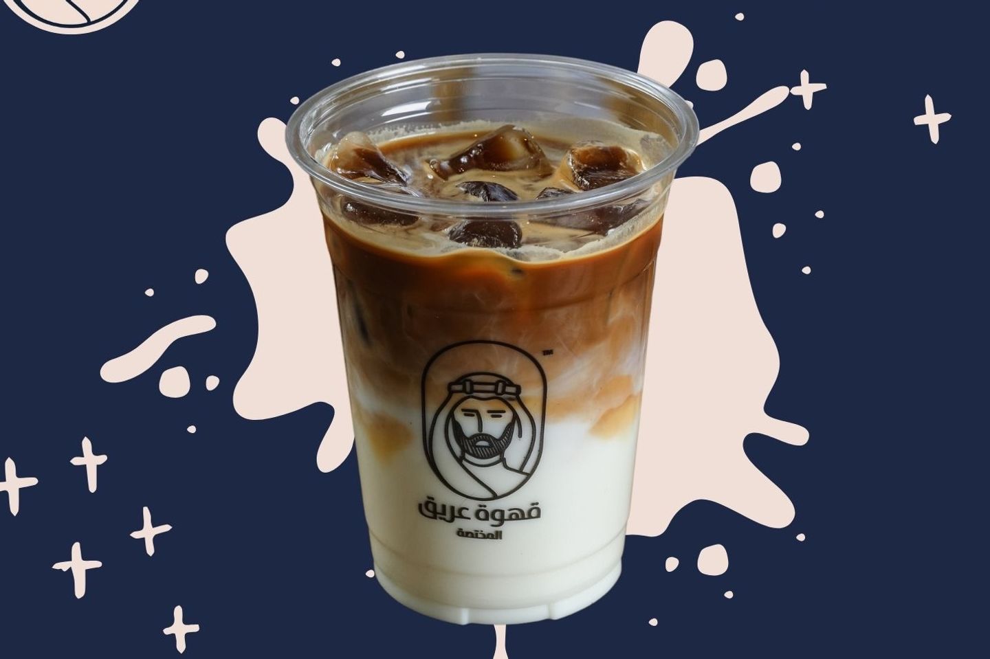 ايس وايت موكا