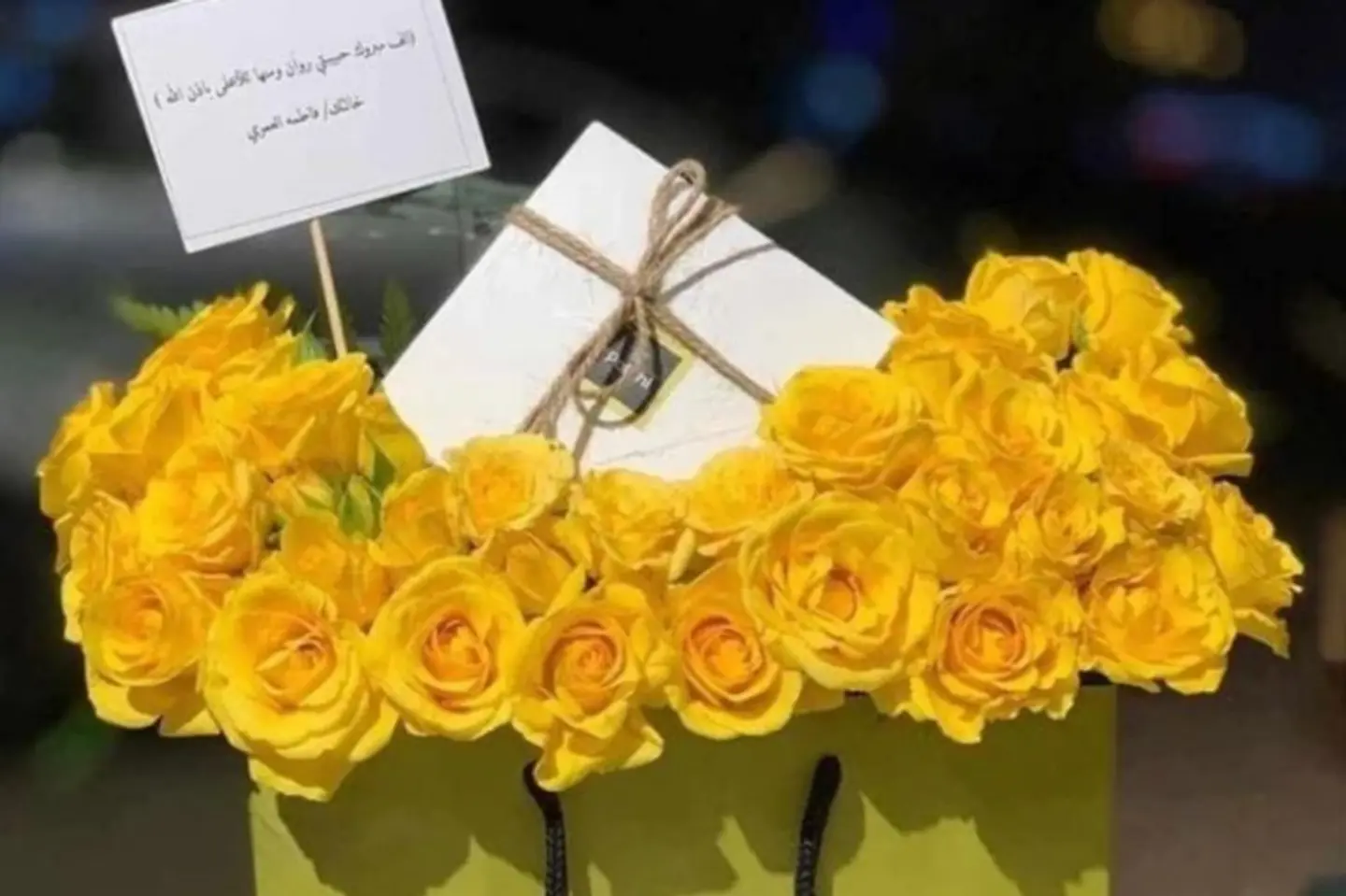 Quarter Of Patchi With Yellow Juri