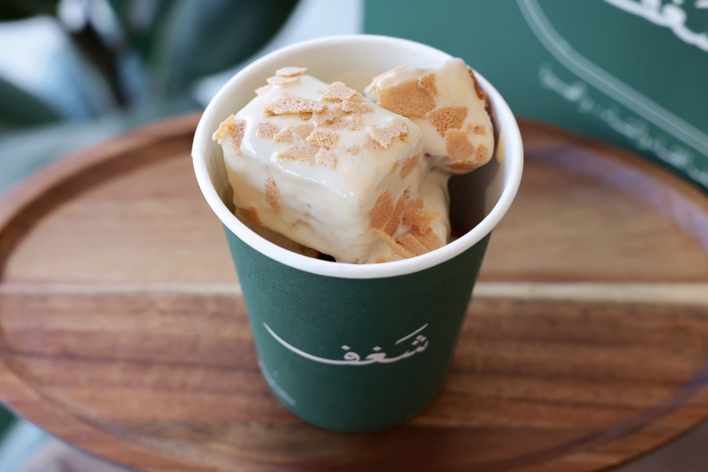 فرنش توست كندر