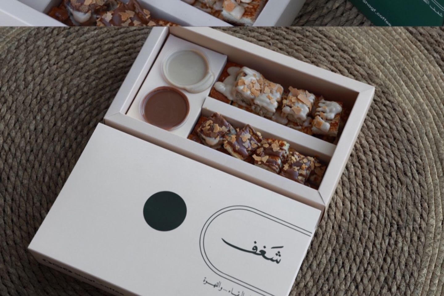 بوكس الفرنش توست
