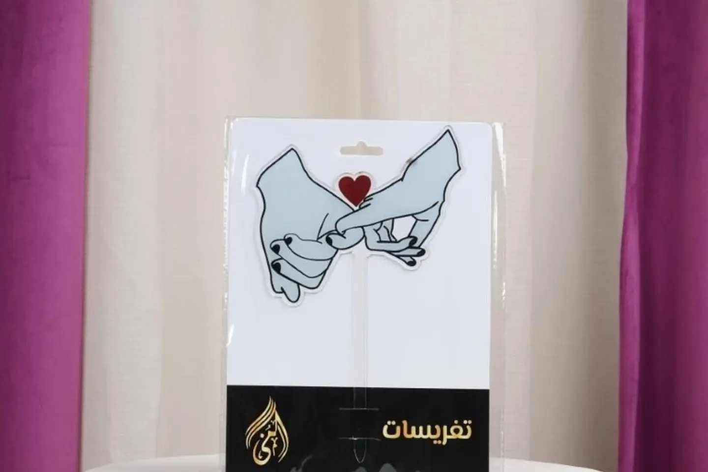 تغريسات مبروك الزواج