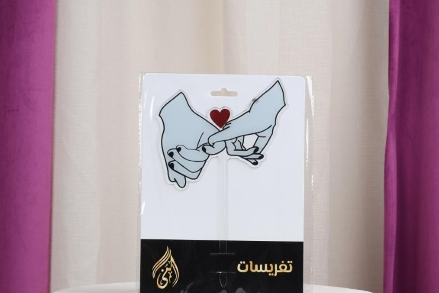 Congratulations On The Wedding