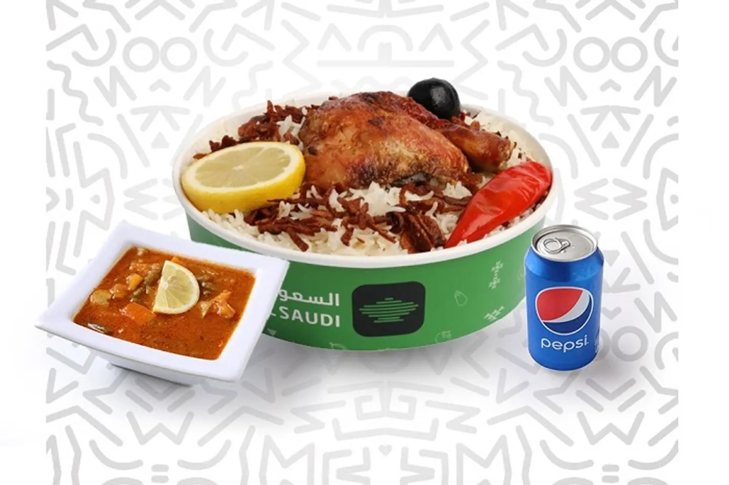 Saudi Offer 1