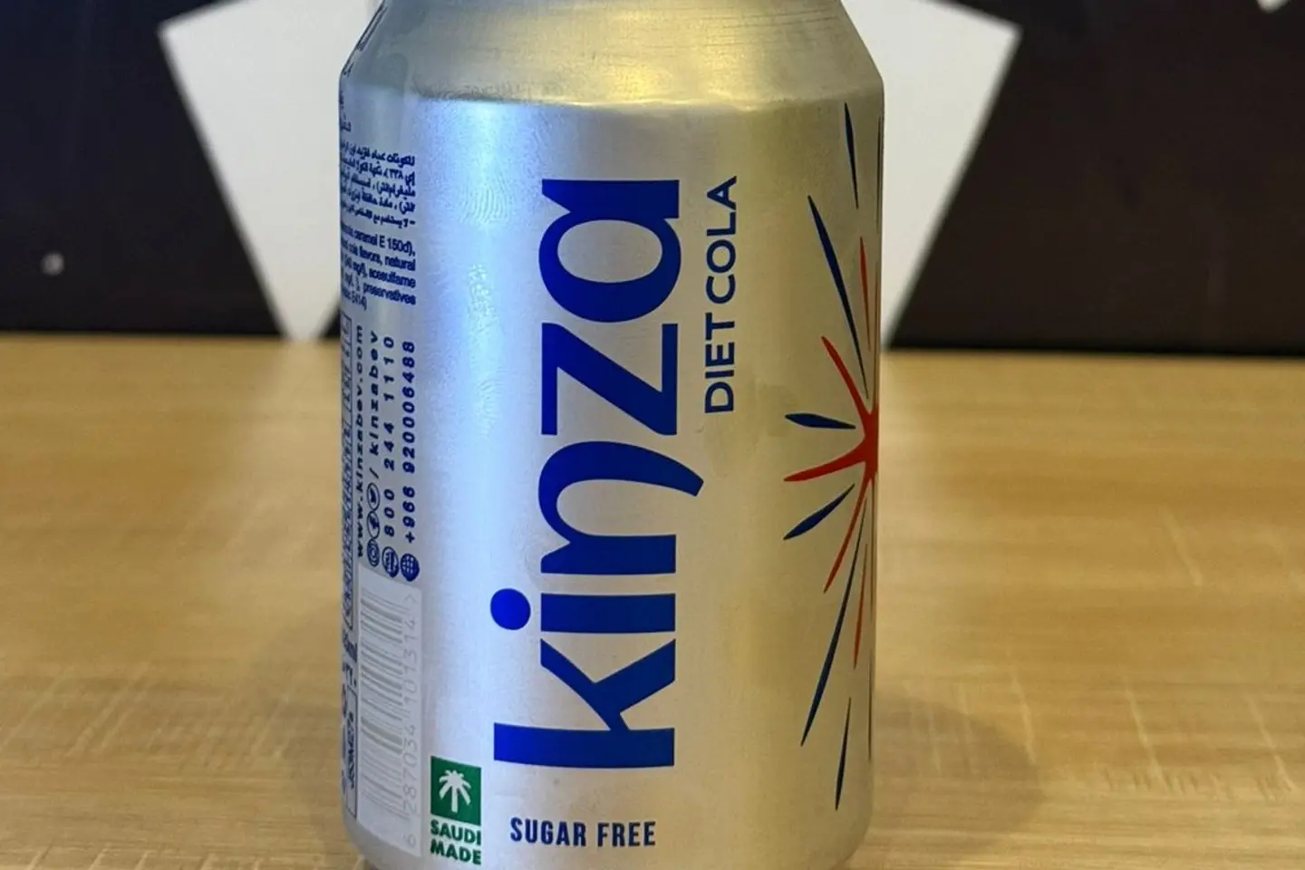 كينزا دايت