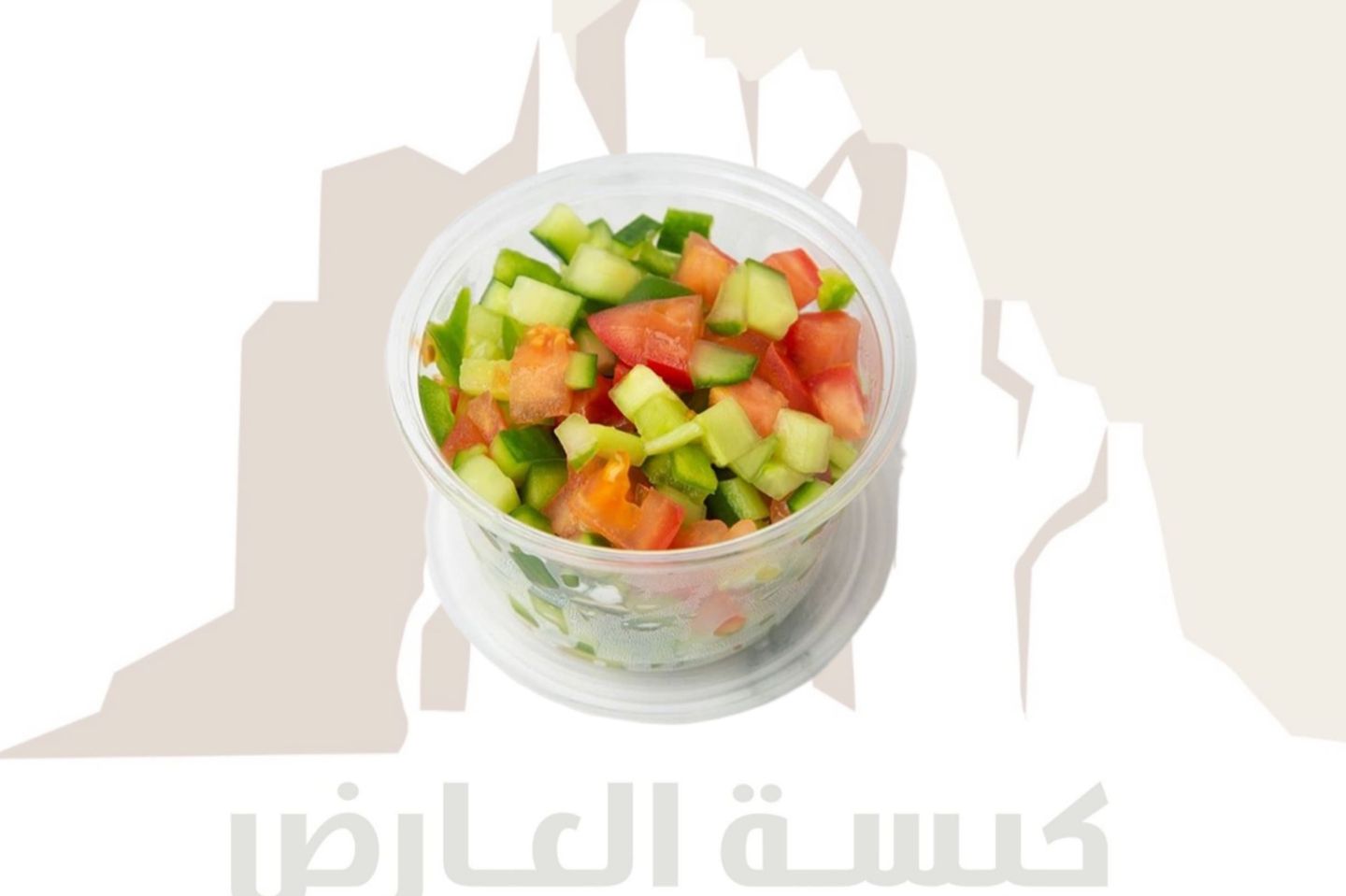 سلطة خضراء