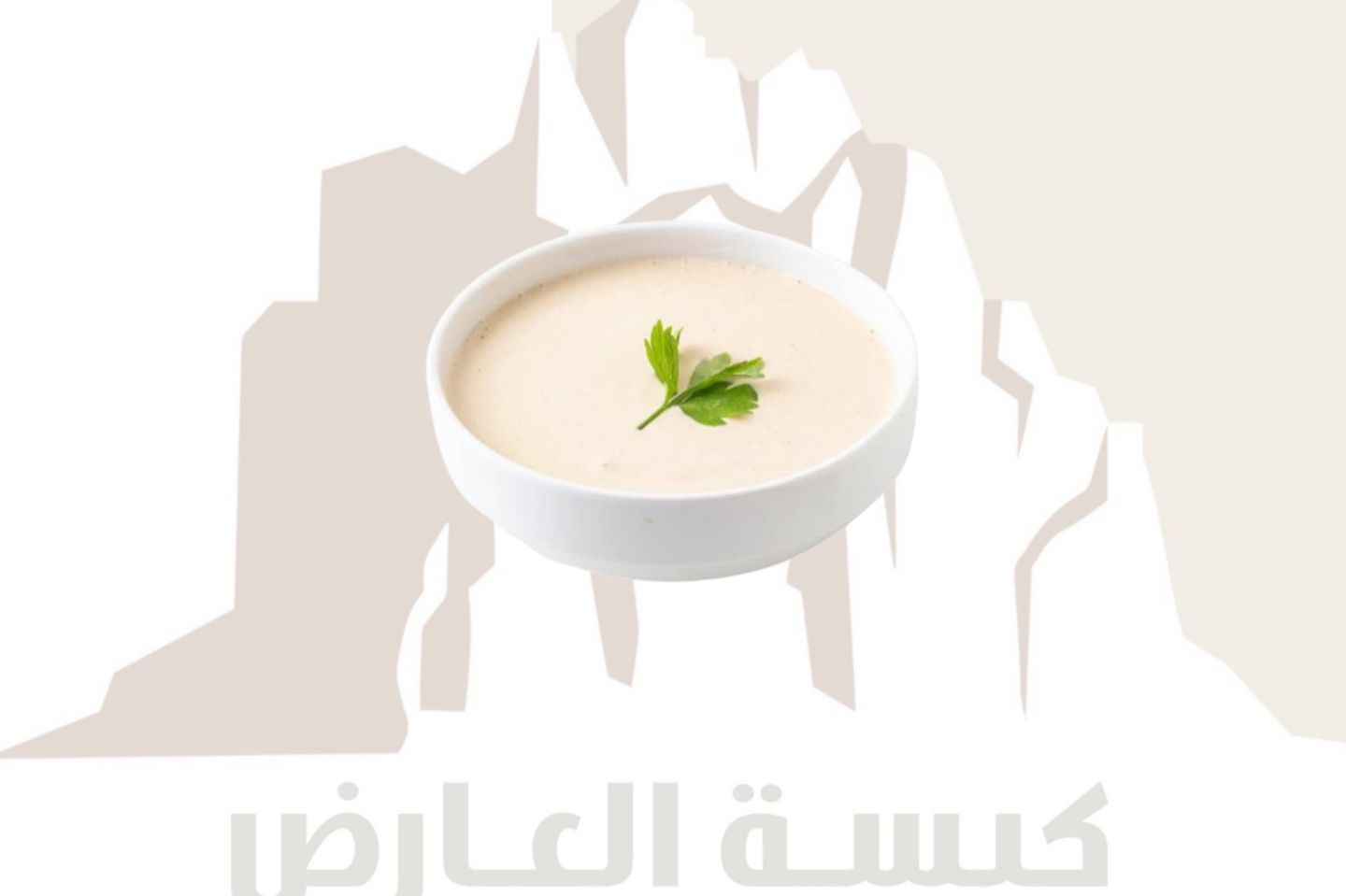 طحينة