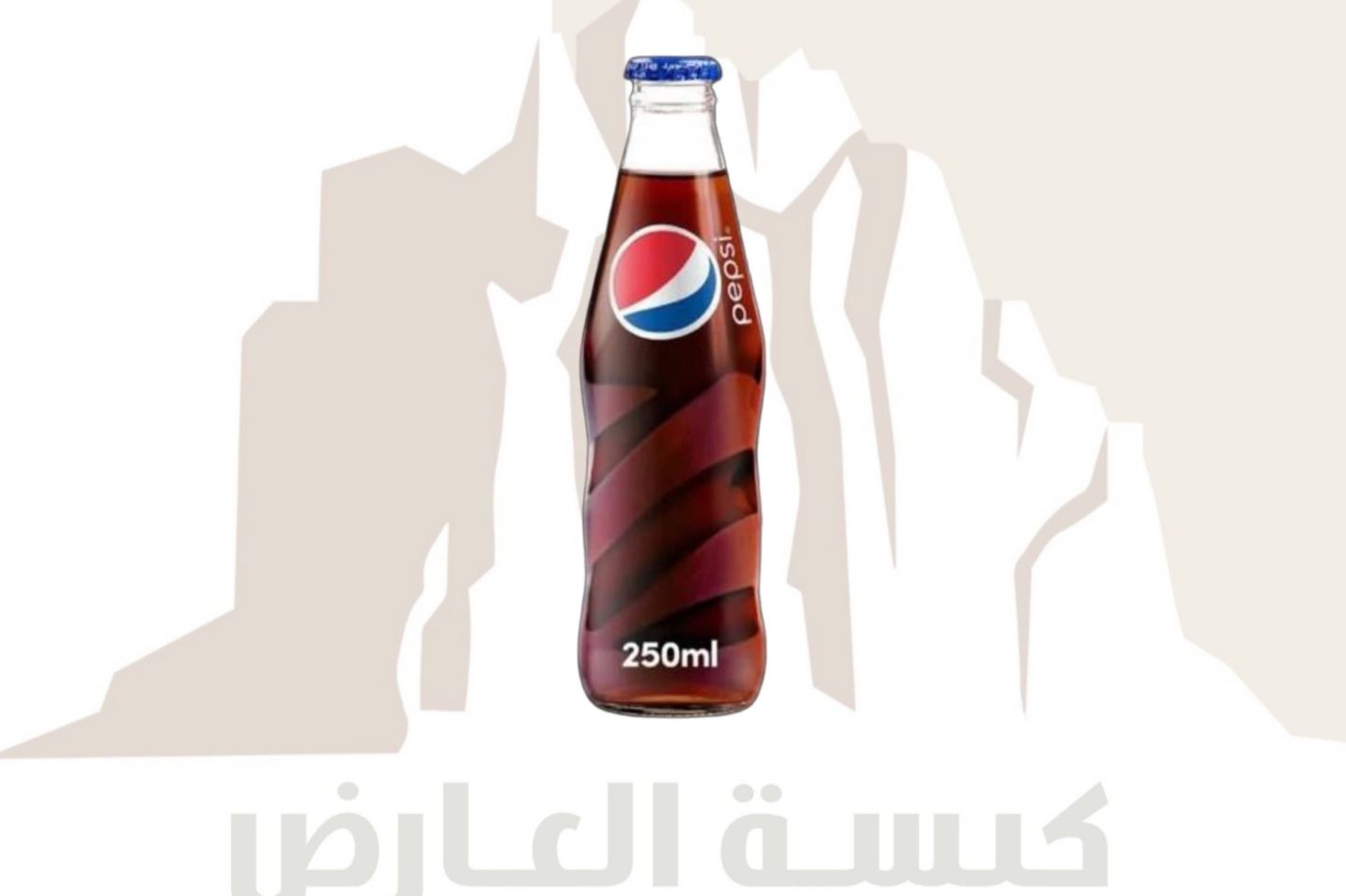 بببسي