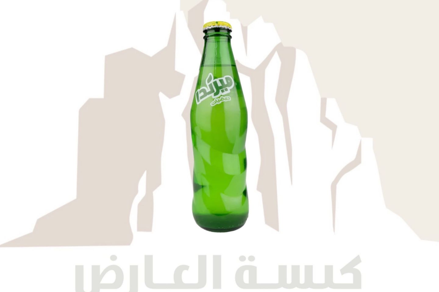 حمضيات