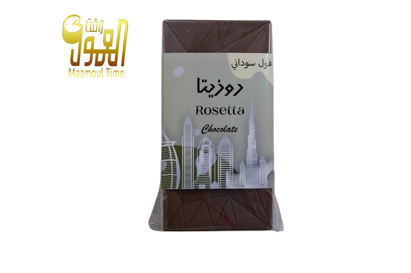 شيكولاتة دبي - فول سوداني
