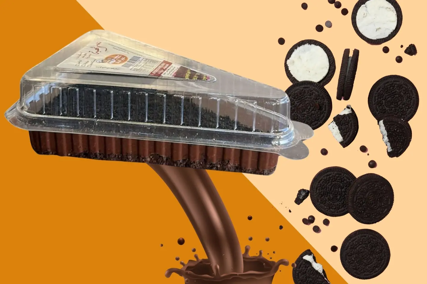 تشيز الهبه اوريو