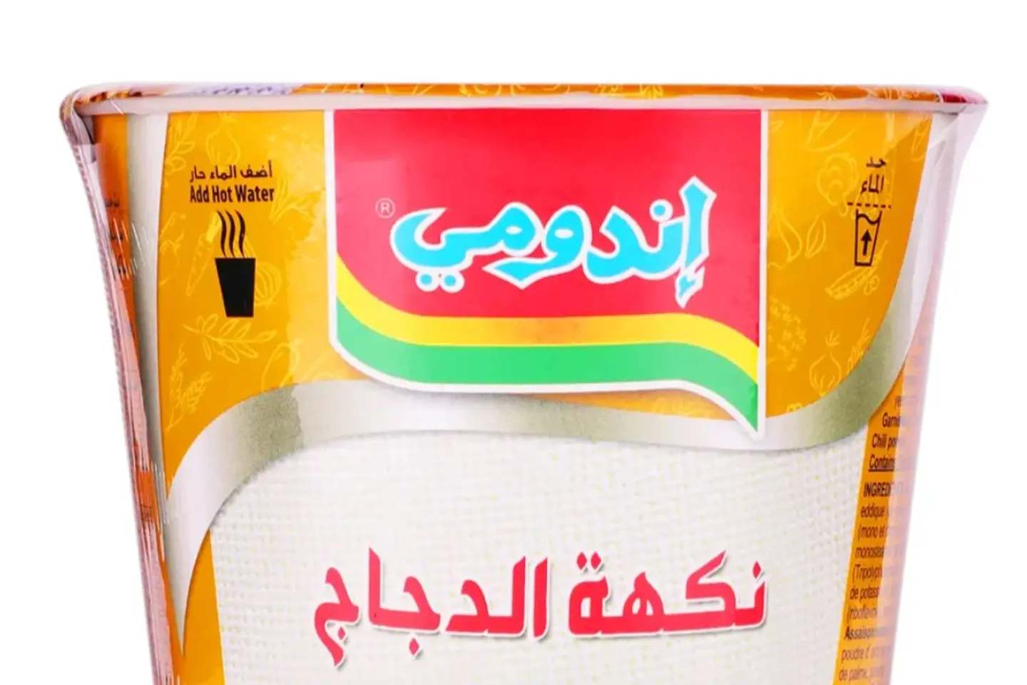 أندومي كوب
