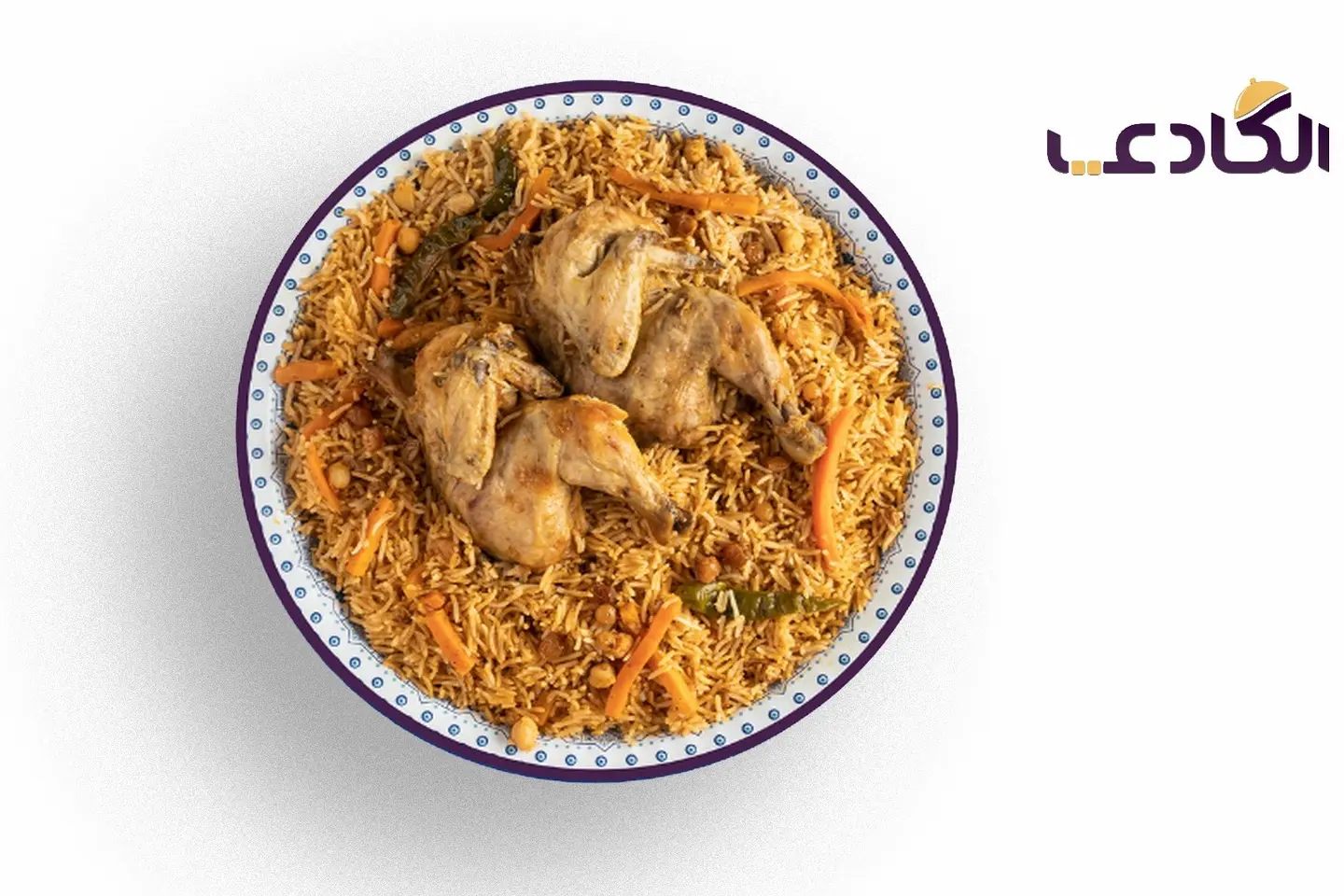 نصف حبة دجاج بخاري مع الأرز