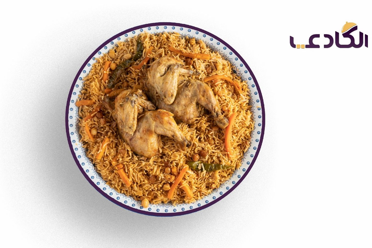نصف حبة دجاج بخاري مع الأرز
