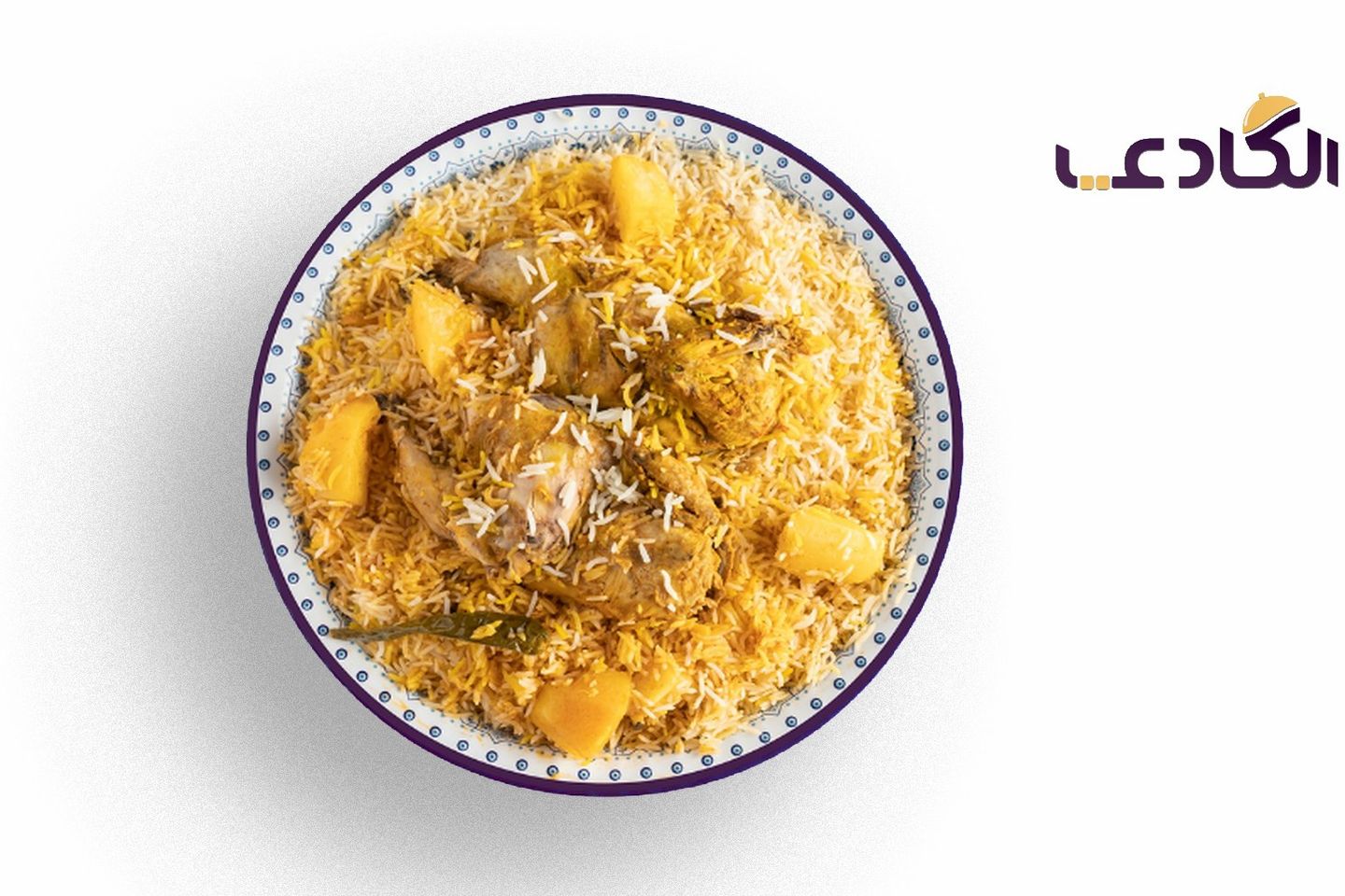 نصف حبة دجاج كابلي مع الأرز