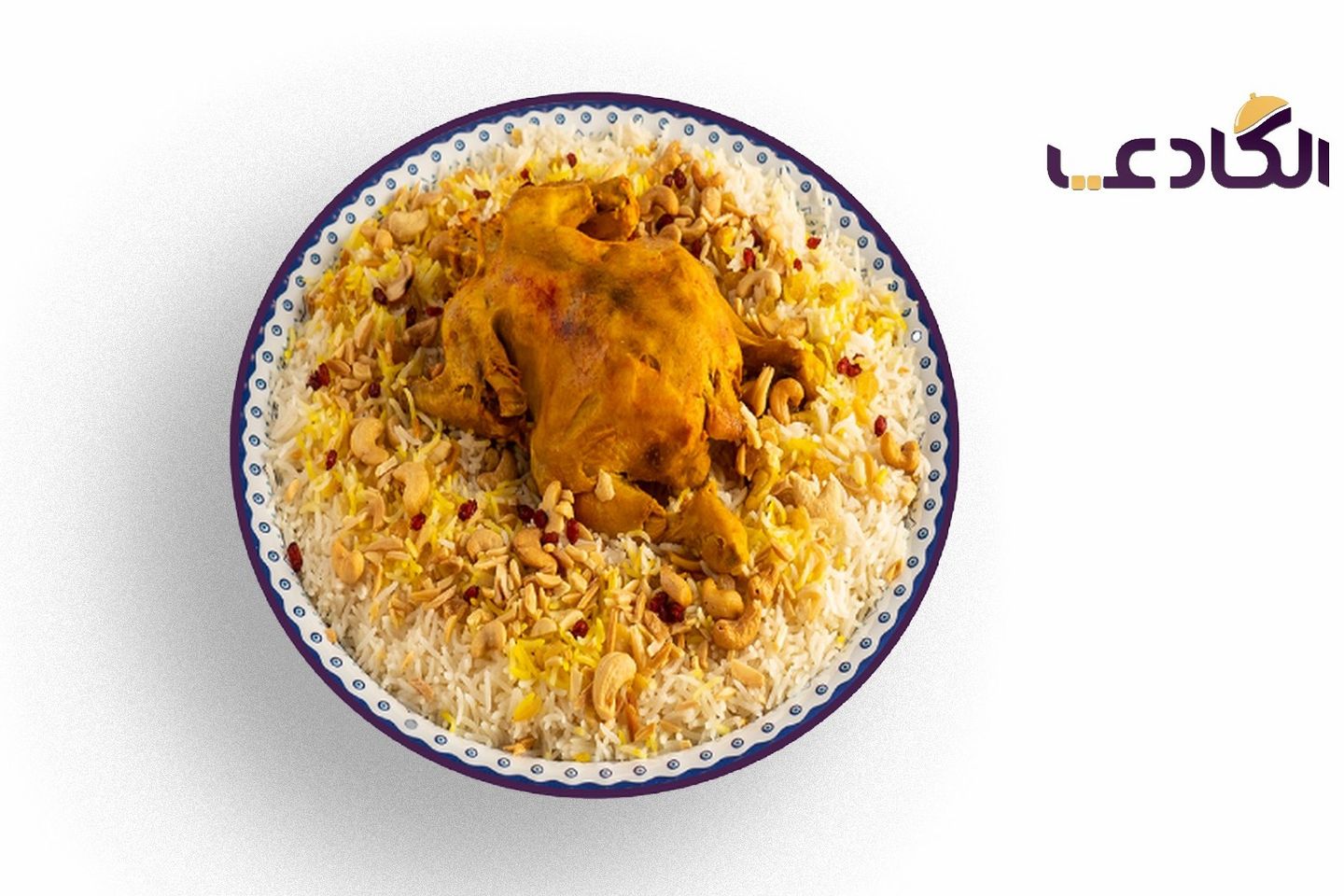 نصف حبة دجاج كوزي
