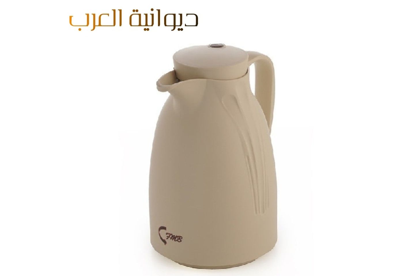 One And A Half Liter Vietnamese Thermos - Saudi Coffee
