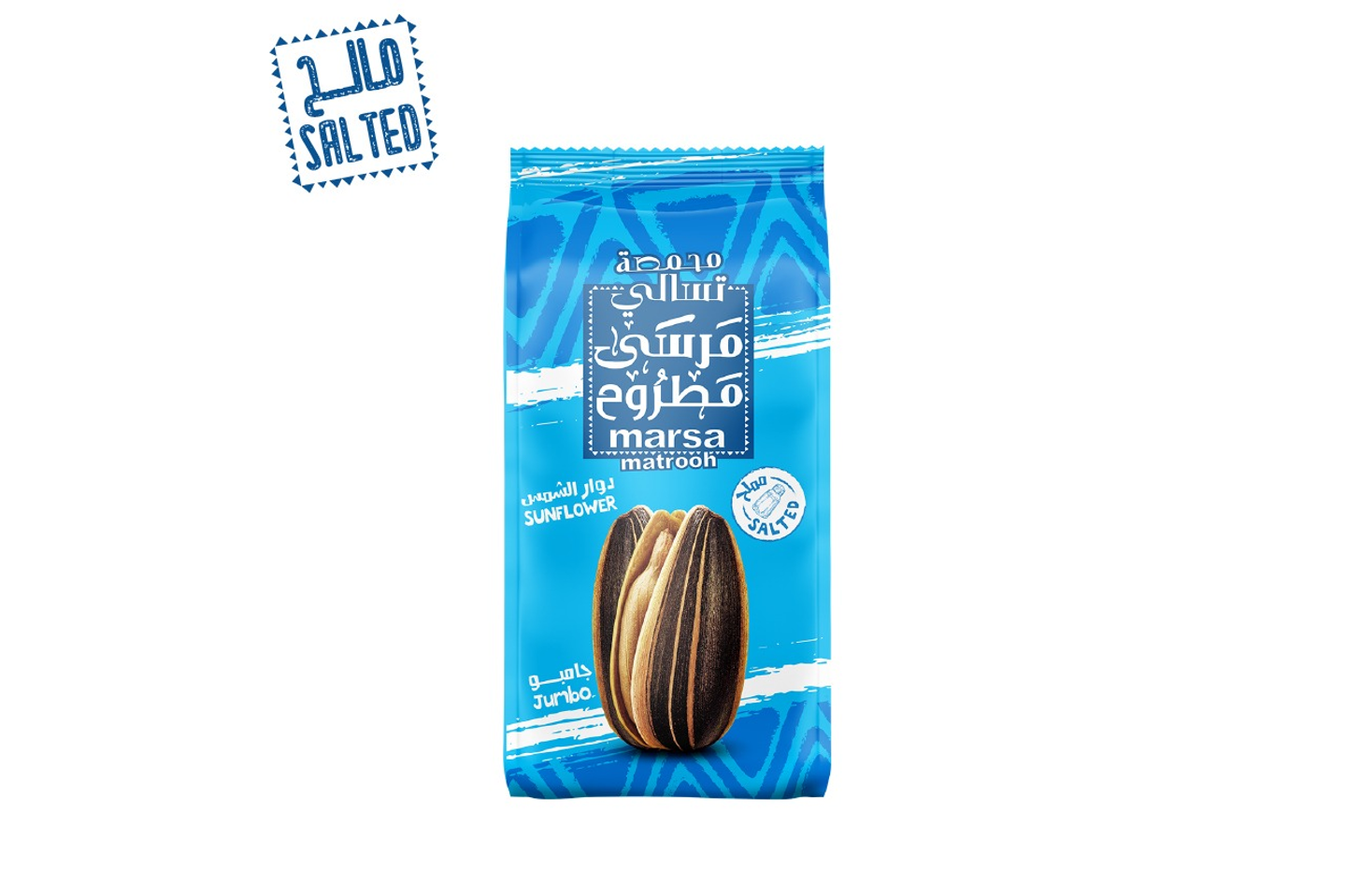 دوار الشمس مالح 100 جرام (حبة)