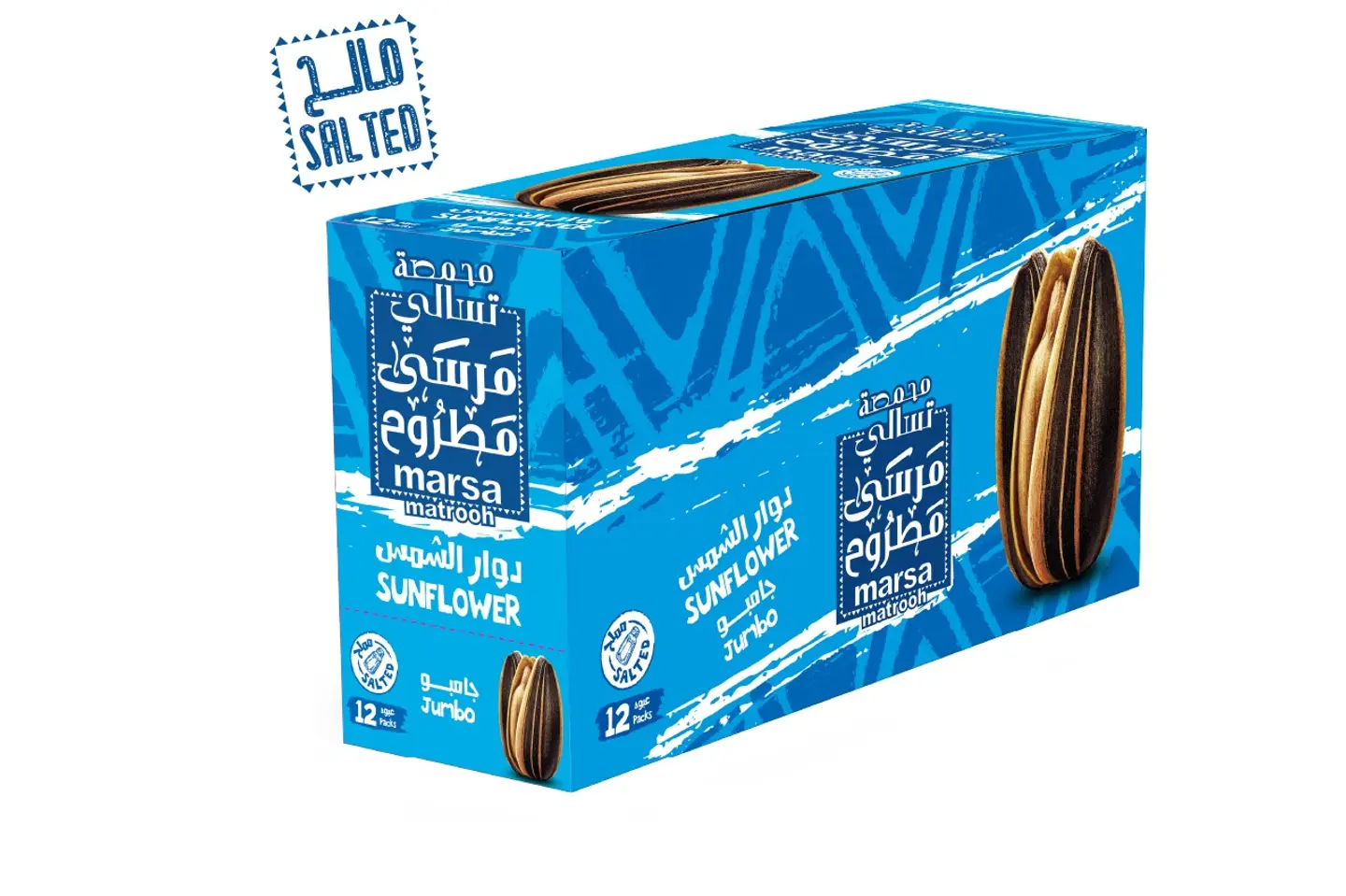 دوار الشمس مالح 20 جرام