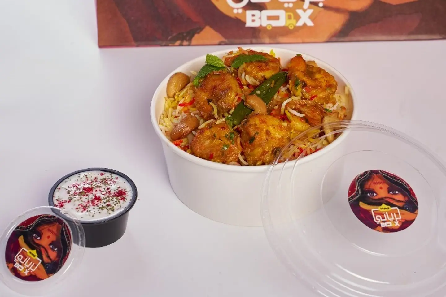 طبق برياني دجاج