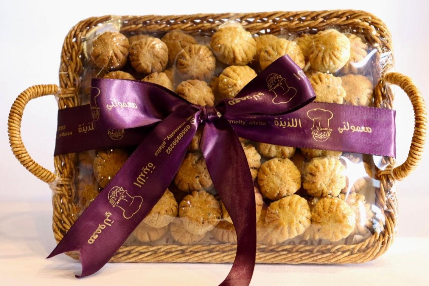 Small Light Rectangular Basket Of Special Assorted Maamoul Manqush Mix